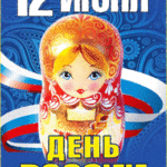 1938808